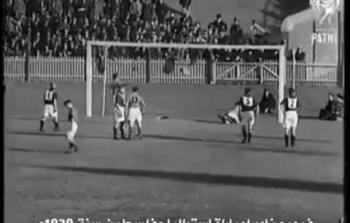 منتخب فلسطين ضد أستراليا عام 1939