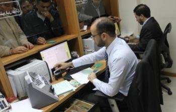 مالية غزة تعلن رسميا موعد ونسبة صرف رواتب الموظفين لشهر 9