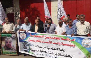 وقفة تضامنية مع الأسرى والأسيرات أمام مقر الصليب الاحمر بمحافظة خانيونس