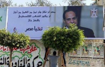 صورة للرئيس المصري عبد الفتاح السيسي في غزة