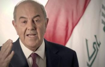 نائب رئيس الجمهورية العراقية إياد علاوي