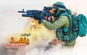 سرايا القدس
