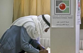 الانتخابات الفلسطينية - أرشيفية -.jpg