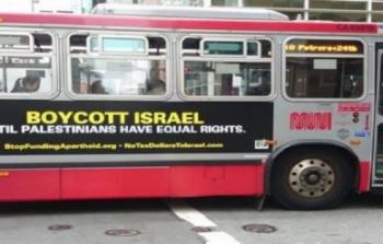 اعلانات تدعو لمقاطعة اسرائيل على حافلات سان فرانسيسكو