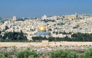 صورة القدس