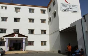 مستشفى الشهيد محمد الدرة