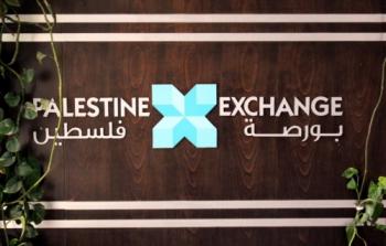 بورصة فلسطين