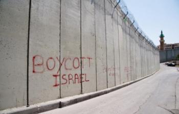 منع ناشط شبابي بريطاني من دخول اسرائيل