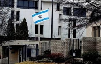 سفارة اسرائيلية