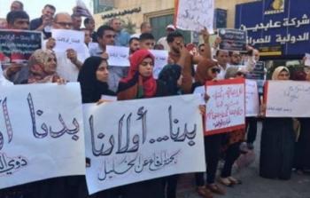 مسيرة / ارشفية