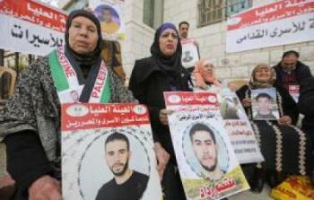 الإعتصام الأسبوعي لأهالي الأسرى أمام مقر الصليب الأحمر 
