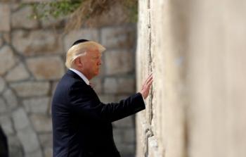 دونالد ترامب أمام حائط البراق