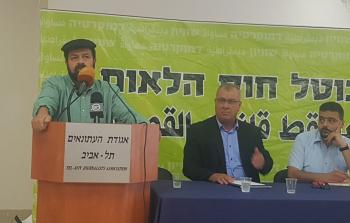 تقديم التماسات جديدة ضد قانون القومية باسرائيل