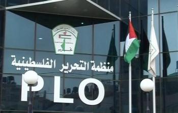 منظمة التحرير الفلسطينية