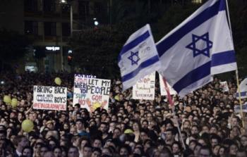 تظاهرة اسرائيلية في تل ابيب