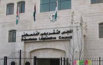 المجلس التشريعي 