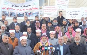 المؤتمر الصحفي