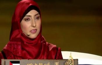 الشاعرة الفلسطينية آلاء القطراوي