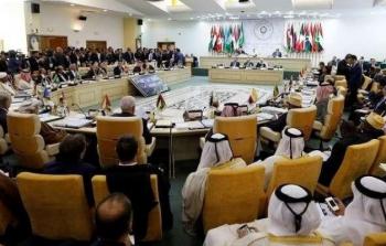 القمة العربية المنعقدة في تونس