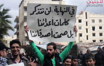 عائلات مخيم اليرموك يطالبون بإنصافهم عشية مسيرة العودة