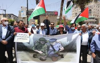 مظاهرات حاشدة للتضامن مع الشعب الفلسطيني وشعوب العالم المضطهدة 