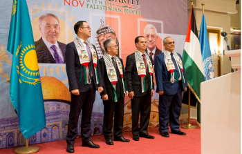 سفارة فلسطين في كازاخستان