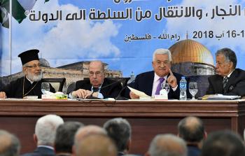 المجلس المركزي الفلسطيني دورة الشهيدة رزان النجار والانتقال من السلطة إلى الدولة