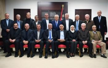 اللجنة المركزية لحركة فتح