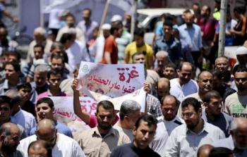 مسيرة تطالب برفع الحصار عن غزة