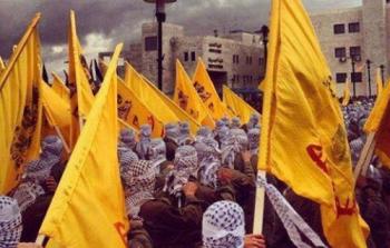 شبيبة حركة فتح