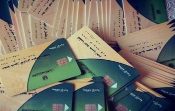 دعم مصر تحديث بطاقات التموين 2018