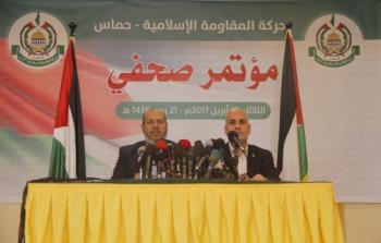 المؤتمر الصحفي لحركة حماس