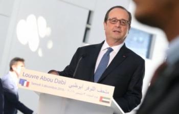 فرنسا تعهدت بتوفير 30 مليون دولار للصندوق الجديد