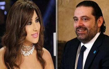 الفنانة نجوى كرم وسعد الحريري رئيس الحكومة اللبنانية الجديدة