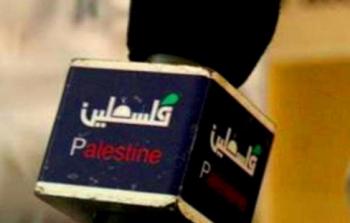 تلفزيون فلسطين