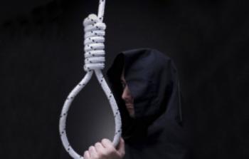 إعدام