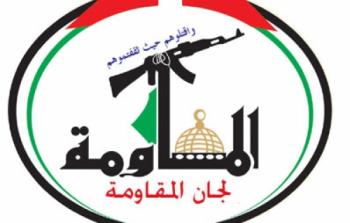لجان المقاومة
