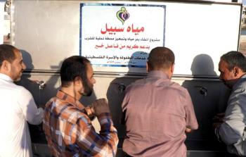 خدمات الطفولة تفتتح محطة تحلية للمياه في ميناء غزة