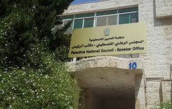 المجلس الوطني الفلسطيني عمان