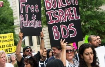 مظاهرات تطالب بحرية فلسطين وإزالة إسرائيل