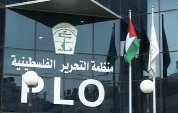 منظمة التحرير الفلسطينية 
