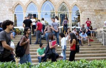 الجامعة اللبنانية الأمريكية