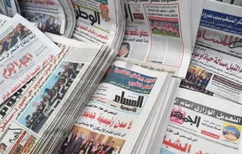 الصحف العربية