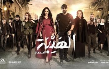بوستر مسلسل الهيبة 3 خلال رمضان 2019