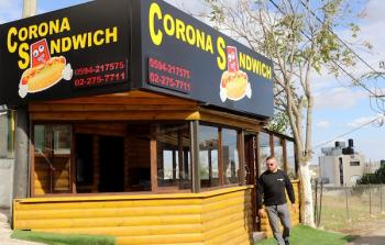 مطعم ساندويتشات كورونا