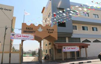 جامعة غزة تصدر عدة قرارات مهمة لطلابها في القطاع