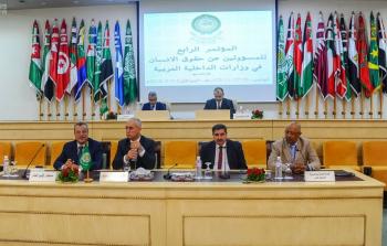 المؤتمر الرابع للمسؤولين عن حقوق الإنسان في وزارات الداخلية العرب تونس