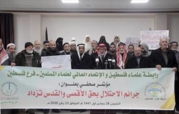 رابطة علماء فلسطين
