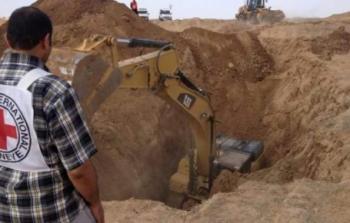 عمليات البحث عن المفقودين بالنفق