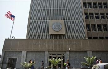 السفارة الامريكية 